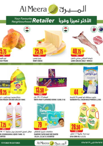 Your Favorite Neibourhood Retailer من شركة الميرة للمواد الاستهلاكية